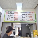 고색역 새마을금고 옆 이미지