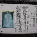 대곡면 사랑방 | 일본의 한국종 - 후쿠이현(福井縣) 조구진자(常宮神社 소장 (진주 연지사 신라범종)