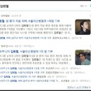 김희철 스시 이미지