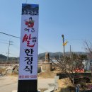 오송가든 이미지