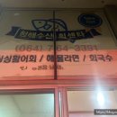 남원읍-72 네이버블로그