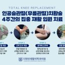 삼송서울정형외과의원 이미지