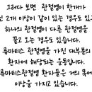 류마본내과의원 이미지