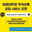 영진공인중개사 이미지