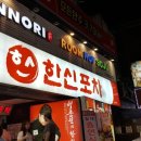 한신한의원 네이버블로그