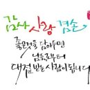 실버레크댄스 이미지