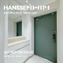 개나리슈퍼 | 송도 아파트 인테리어 베르디움더퍼스트 개나리벽지 화이트와 우드 디자인