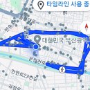 7월1일 만보걷기 인증샷 이미지