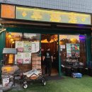 GS25신당점 이미지