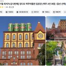 함께변화하는택시 | 칭다오 여행 코스 추천｜칭다오 맥주박물관 티켓 구매부터 시음 후기까지