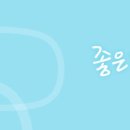 한국다카라벨몬트㈜ 이미지