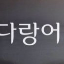 풍전스크린골프