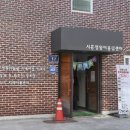 아이누리아동센터 이미지
