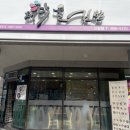 채다올김밥 이미지