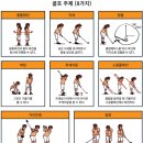 골든스탠스클럽