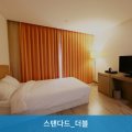호텔마스타 대천 이미지