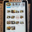 신태인전통순대 | 행복한백화점 맛집 백년가게 대원옥 식사후기