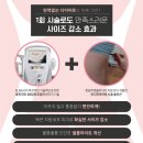바디업의원 이미지