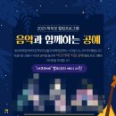 용성아희뜰어린이집