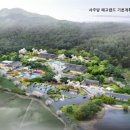 재원건강원