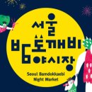 서울봄안경원 이미지