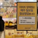 신용마트 이미지