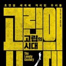 수작노리 네이버블로그