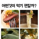 피네스