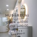 기흥구청 다목적홀 | 용인 기흥구청 속눈썹 잘하는 곳, 머바르니속눈썹 기흥구청점 기흥속눈썹연장 솔직후기 ✨