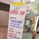 대연동 스포츠센타 이미지