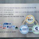 김포시자원화센터(김포도시관리공사)