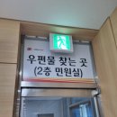 삼주구내식당 | 은평구 구파발역 은평뉴타운 서울은평우체국과 구내식당 방문후기