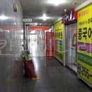 메가플러스학원 이미지