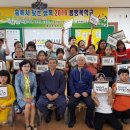 왕궁초등학교 이미지