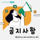 라임수학학원