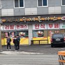 고색김밥