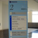 남경의원 이미지