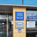 스포츠타운길 | 산업용 제습기 추천 나우이엘 NED-155P, 벽면 곰팡이 해결한 송암스포츠타운 설치 후기