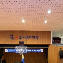 송보태권도장 이미지