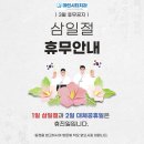 마린시티치과의원 이미지