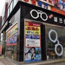 대우안경 이미지
