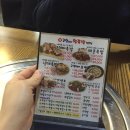 아름머리방 | 연말모임 조촐하게 족발로 / 두암동 맛집 규삼이네