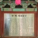 수덕여관 | [충남 예산] 덕숭산 수덕사, 수덕여관 - 가장 오래된 목조건물 중 하나인 수덕사 대웅전