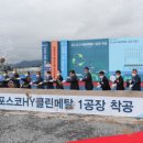 광양뉴스(주) 이미지