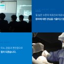 순천제일병원 이미지