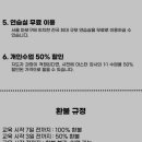한국번지피트니스협회 이미지