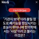 오늘의케어