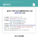 을숙도 다목적 실내생활체육관 이미지