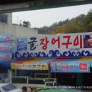 통영농협하나로마트 이미지