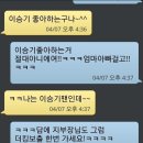 ★ 엄진이의 좌충우돌 보출기 - 5 ★ 이미지